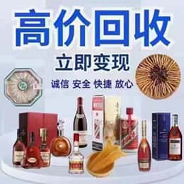 聊城阳谷县远登烟酒商行