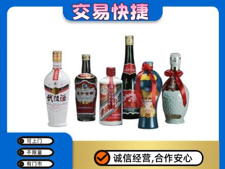 聊城阳谷县名酒回收武陵酒.jpg