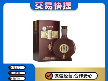 聊城阳谷县回收习酒