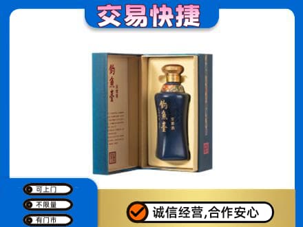聊城阳谷县回收钓鱼台