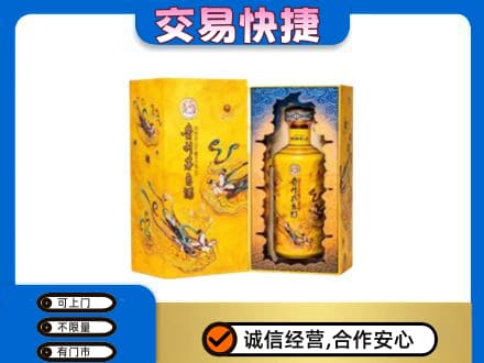 聊城阳谷县回收散花飞天茅台酒
