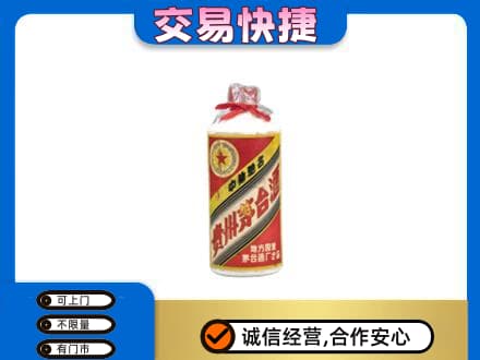 聊城阳谷县回收地方国营茅台酒