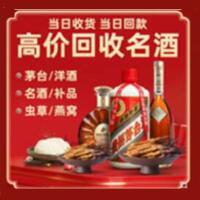 聊城阳谷县远登烟酒商行